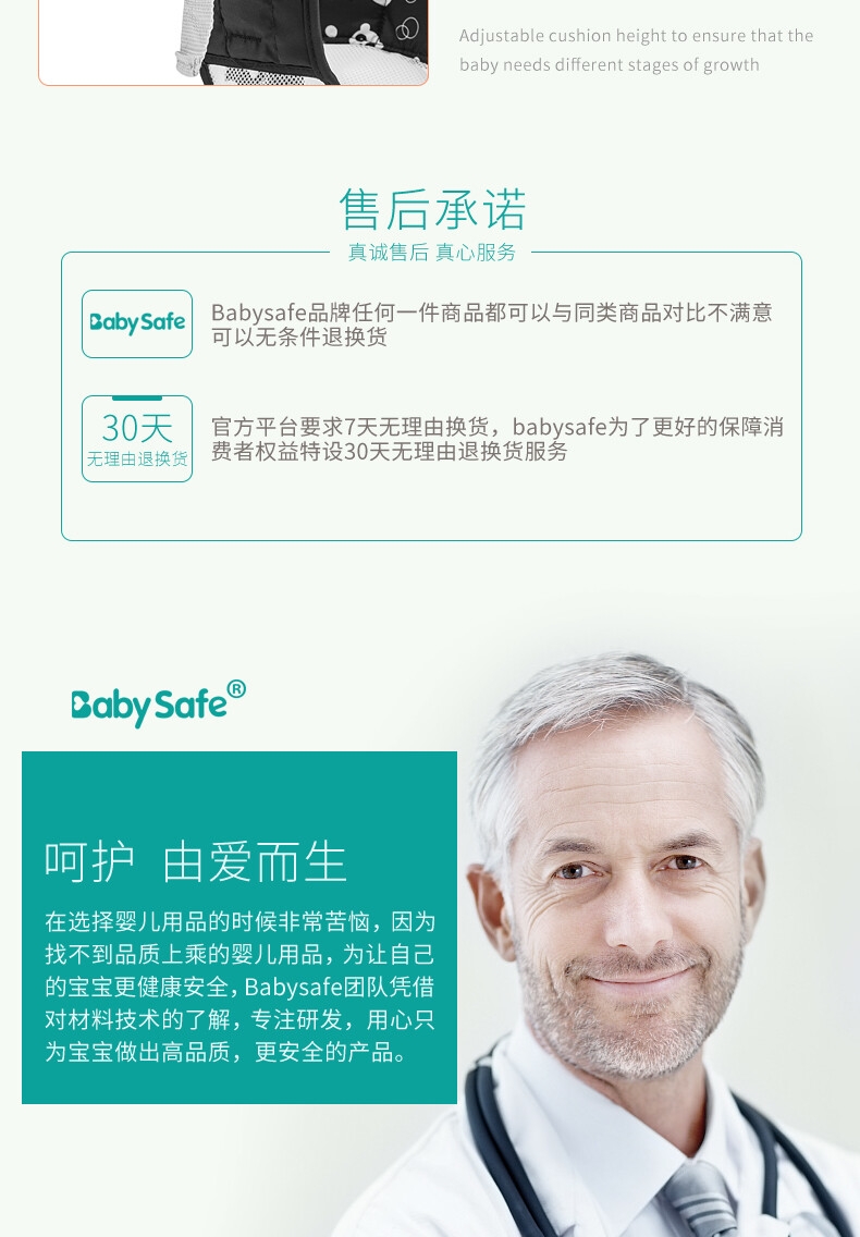 1023--564885282702_detail_17