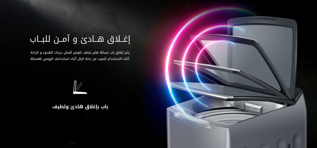 arabic-02-soft-Closing-Door