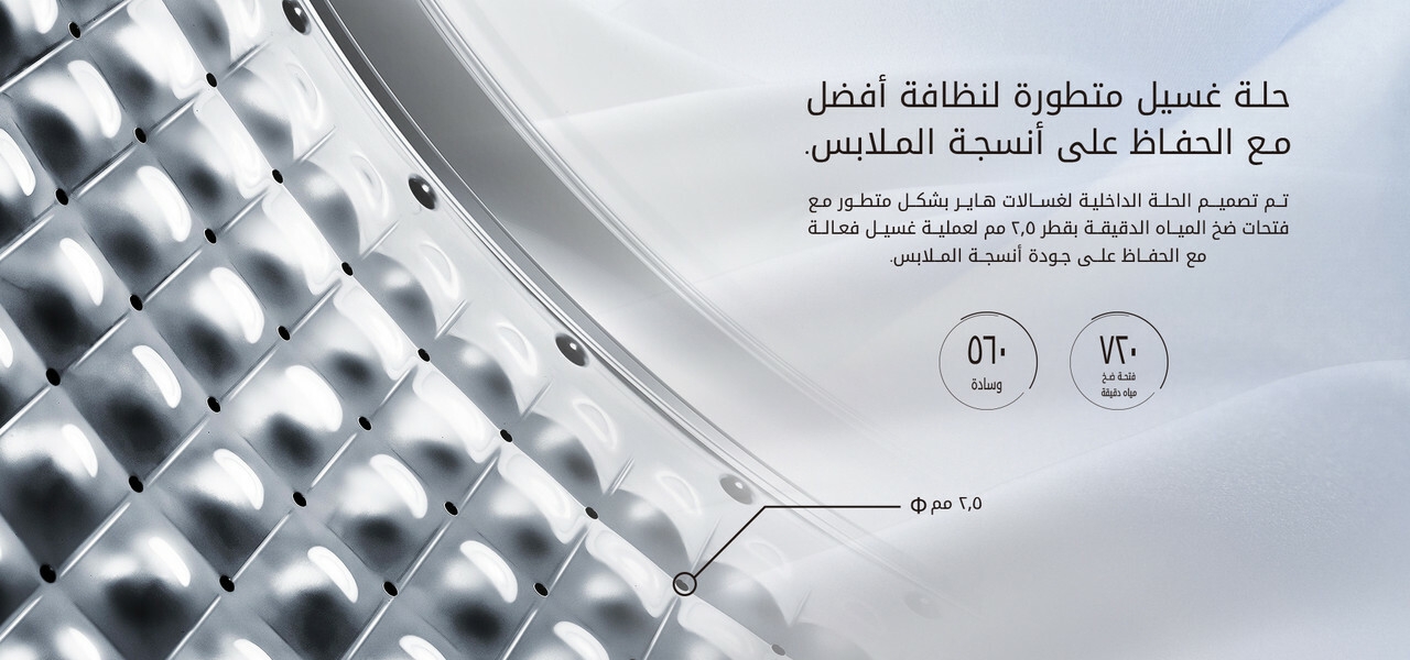 arabic-04-pillow-Drum