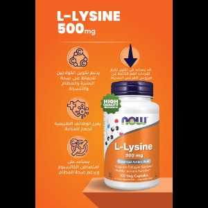 يقرأ النص «إل-ليسين 500