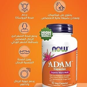 النص مكتوب عليه «آدم ذكر». صور المنتج تظهر زجاجة فيتامين بخلفية برتقالية ولوحات نصية متعددة اللغات. زجاجة المكملات الغذائية التي تحمل العلامة التجارية NOW مرئية.