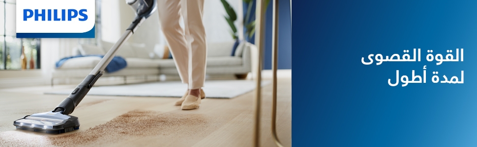 مكنسة كهربائية لاسلكية مع عصا - سلسلة ٨٠٠٠ - XC8043/61