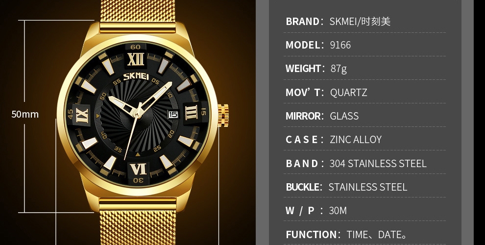 SKMEI Fashion Quartz Men Luxury Business Watch Stainless Steel Waterproof Wristwatches Male Clock gold 25cm 13