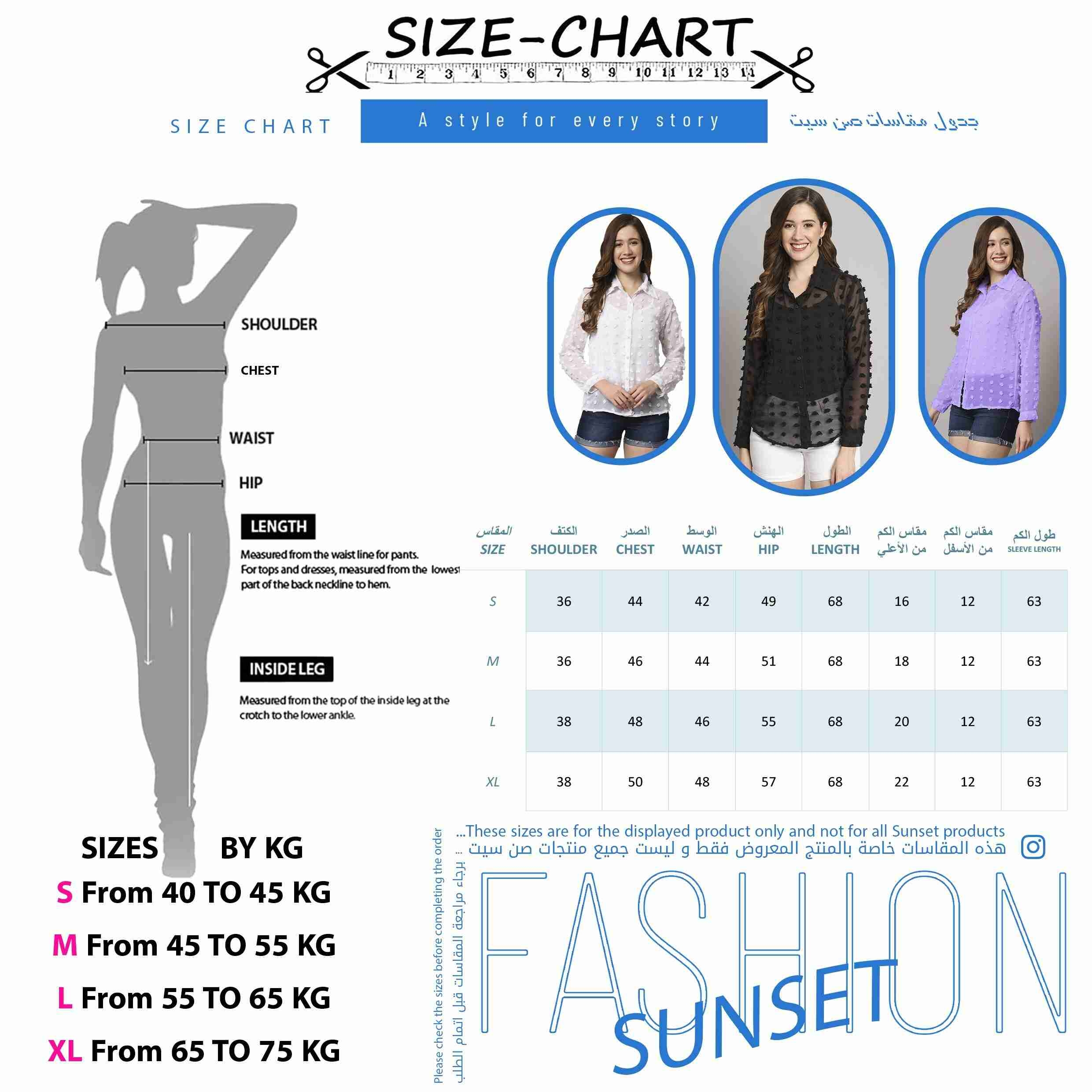 Sun Set Ladies Chiffon MNTSH BIG Solid Blouse - L.Orange