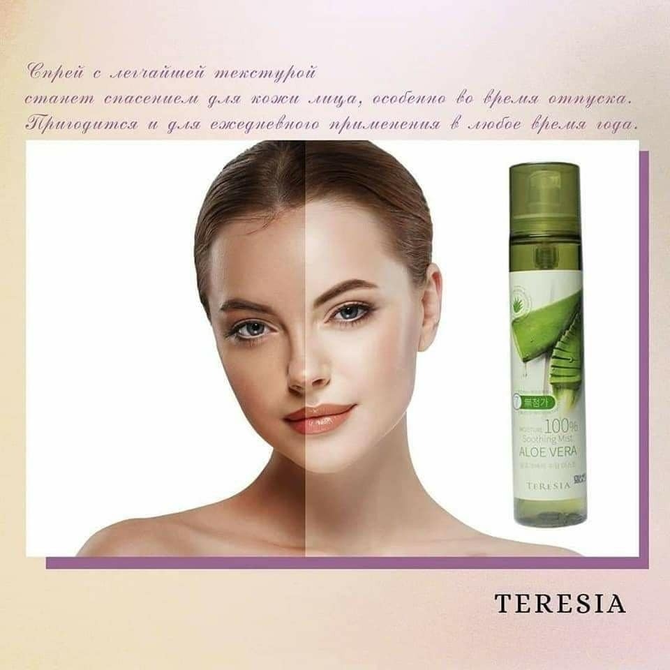 قد تكون صورة لـ شخص أو أكثر، مستحضرات تجميل ونص