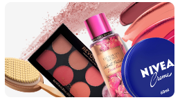 الصحة و الجمال