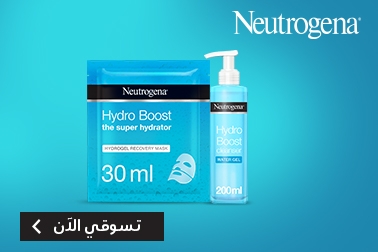Neutrogena