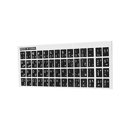 Premium Black White Keyboard Character Stickers English Arabic
