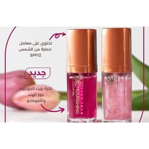 True Lip Care Oil by Modastore, Shimmering Petal (Light Shiny Pink)
