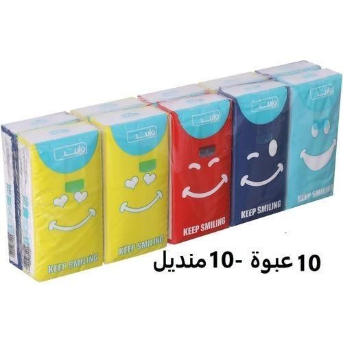 Pocket 10 Tissue -10 PCS -SPESIAL OFFER