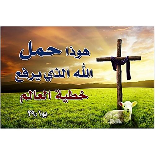 Wood Tableau - 45 X 30 Cm