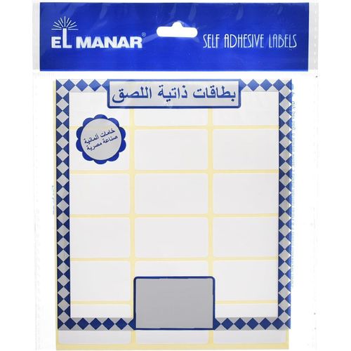 Versatile Medium Adhesive Label Sticker, 25x45 mm With Premium Material
