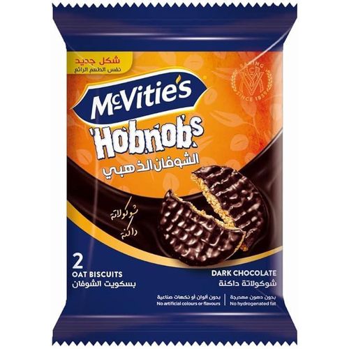 Dark Chocolate Golden Oat 28.5gm - 12 Pieces