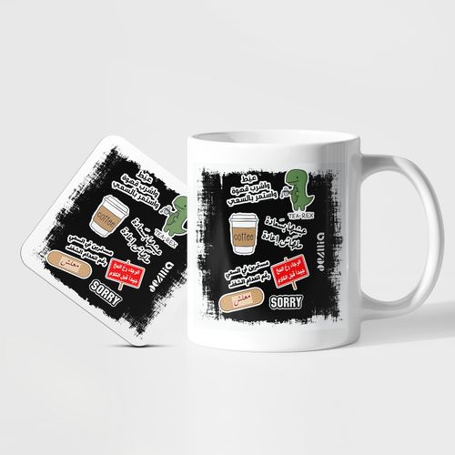 White Mug With Premium Design With Coaster MU/03