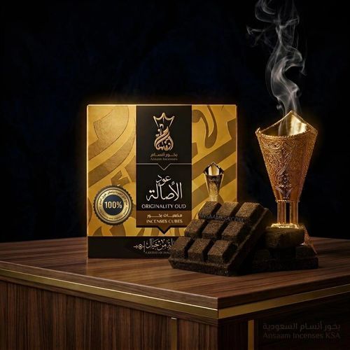The Secret of Arabian Luxury: Ansaam Authenticity Oud Incense Cubes (100% Superior Quality) – Royal Long-Lasting Scent