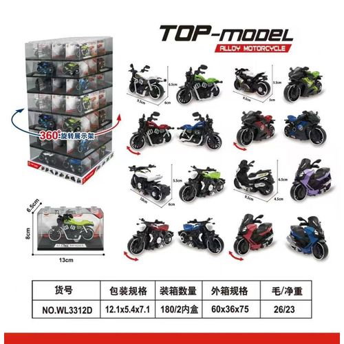 TOP-MODEL Alloy Motorcycle (Random Selection)