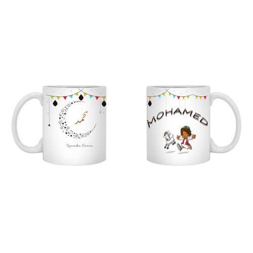 Mohamed Design Mug - Ramdan Kareem