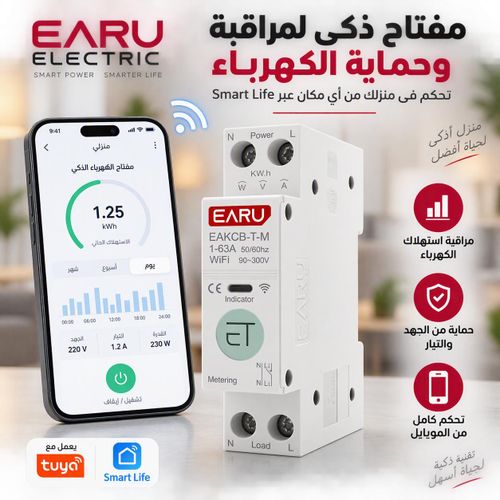 1-63A 1P+N Wifi Tuya Smart Circuit Breaker Switch Kwh Meter Timer Relay Mcb Current Protection High Low Current Voltage Protector 63A Multi function works with smart life -Full Home- Fridge-AC-Water pump Switch