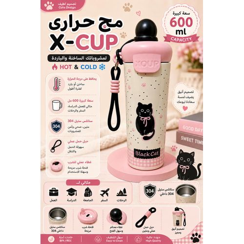 X-CUP 600ml Thermal Mug – Black Cat Design, Off White Pink & Black, Hot & Cold Drinks, Leak-Resistant Lid with Carry Strap