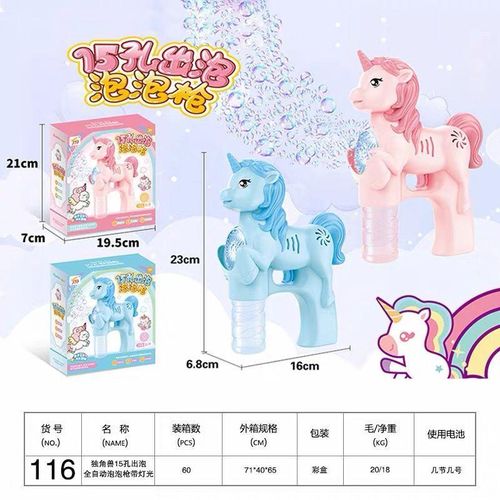 15-Hole Turbo Automatic Unicorn Bubble Gun Toy - Motorized Continuous Bubble Blaster for Kids Available in Pink & Blue Colors
