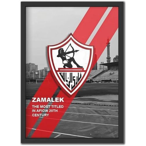 Giftaty Football Frames - Wall Art - Home Decor (Zamalek)