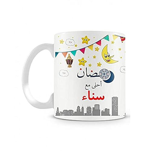 Ramadan Printhouse Printed Mug - 2724607704359