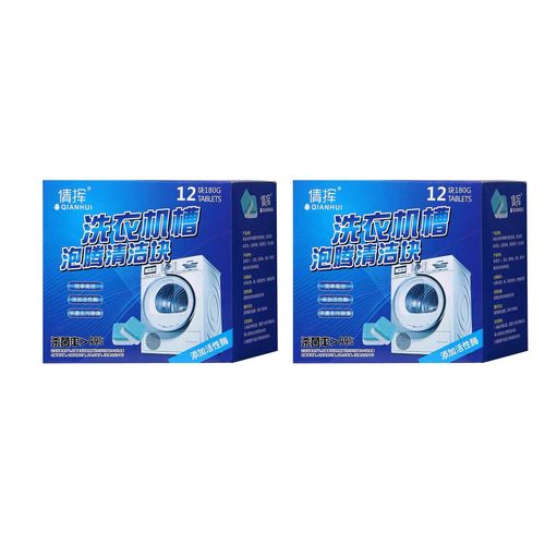 Washing Machine Cleaner Descaler Deep Cleaning Tablets For HE Front Loader & Top Load Washer, Septic Safe Eco-Friendly Deodorizer, Clean Inside Drum And Laundry Tub Seal (24)