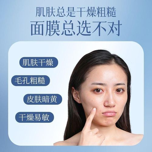 Kaimo Freeze-Dried Hyaluronic Acid Facial Mask – Deep Hydration & Instant Radiance