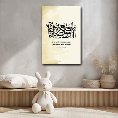 And seek help through patience and prayer On Canvas Printed Wall Art 120x80