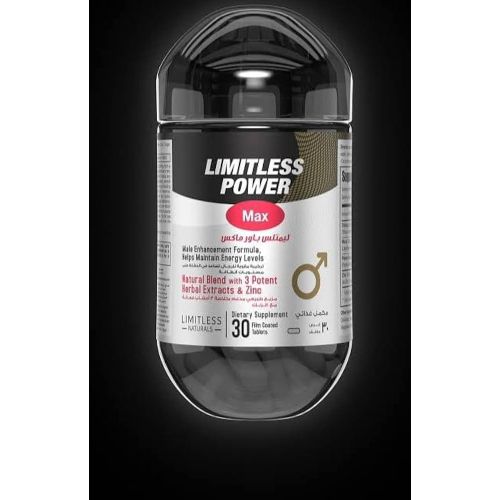 مكمل الصحة للرجال باور ماكس – 30 قرصًا
