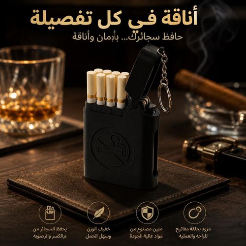 The new 3-in-1 cigarette case (case + lighter + keychain) practical and stylish everywhere