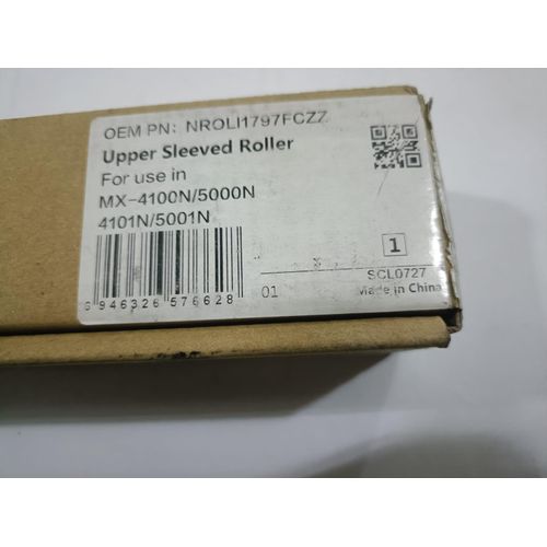 أسطوانة علوية بغطاء