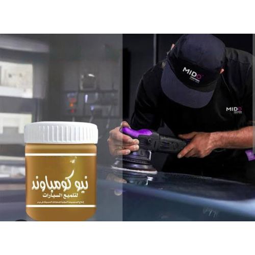 Car renovation Cream