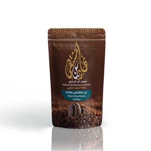 Nehad Mushtaha Plain Brazilian Coffee – Authentic Unflavored Roast 250g
