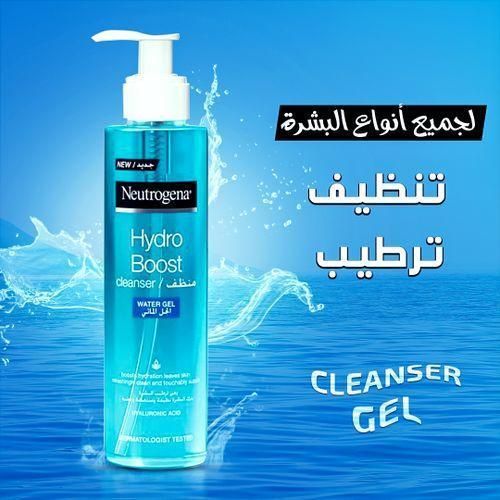 HYDRO BOOST CLEANSER WATER GEL 200ML