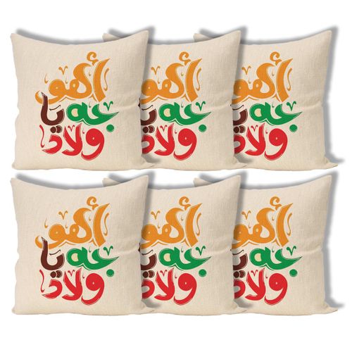 Decorative Throw Pillow Covers, Beige, Arabic Calligraphy Design, Set of 6, Multicolor Text Theme ramadan SIZE (40x40)