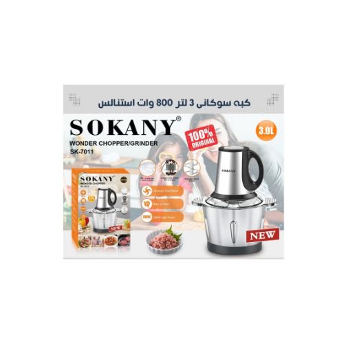 Chopper And Chopper SK-7011N for meat and vegetables with a power of 800 watts