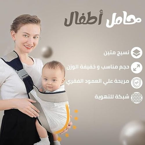 Baby Carrier Newborn To Toddler