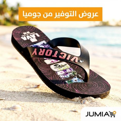 Women's casual summer slippers specially designed for your feet's comfort