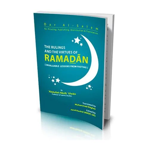 كتاب فضائل رمضان وأحكامه (إنجليزي) - دار السلام