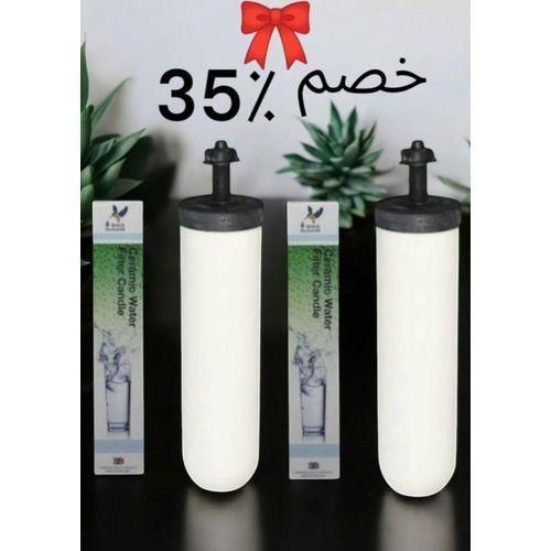 فلتر شمعة 2 من البريطانية بركيفيلد سيراميك إنجليزي أصلي