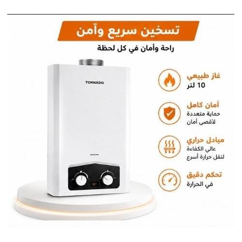 10L Digital Gas Water Heater GH-MP10N-A for Natural Gas with Electronic Ignition, Precise Temperature & Water Control, Copper Heat Exchanger and Safety System