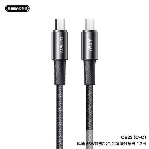 كابل CB23(C-C) كابل USB-C / USB-C، سبيكة ألمنيوم مضفورة، شحن سريع بقوة 65 واط، 1.2 متر – أسود