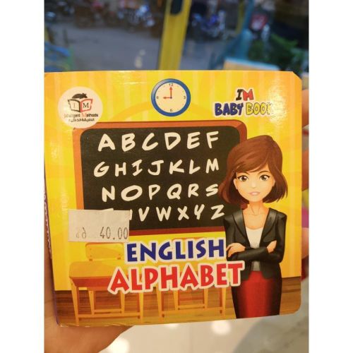 Alphabet Book E: Early Learning Educational Activity for Kids & Toddlers - Teach ABC Letters & Phonics - Fun & Engaging for Preschool & Kindergarten