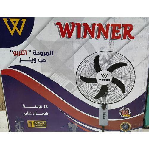 مروحة عمود وينر 3 سرعات 18 بوصة 5 ريشه