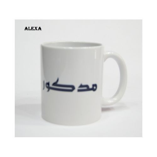 Mug - Madkour - 350ml