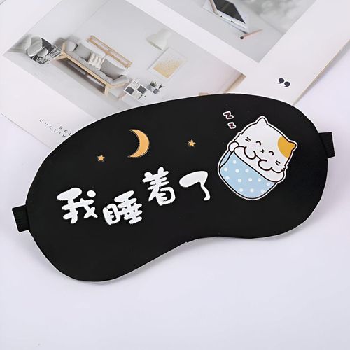 Travel Sleep Mask - Gel-Based Eye Cover with Elastic Strap for Light Blocking and Comfort, Perfect for Long Flights, Naps, and Resting During Daily Activities