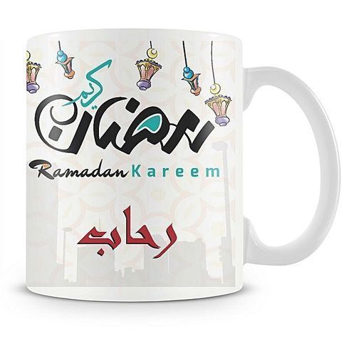 Ramadan Printhouse Printed Mug