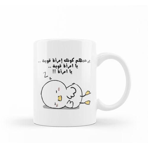 Funny Arabic Quote Mug VaTrinaa12