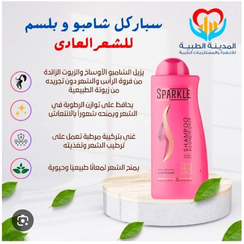 Shampoo & Conditioner with Mink Oil for Normal Hair 600ml